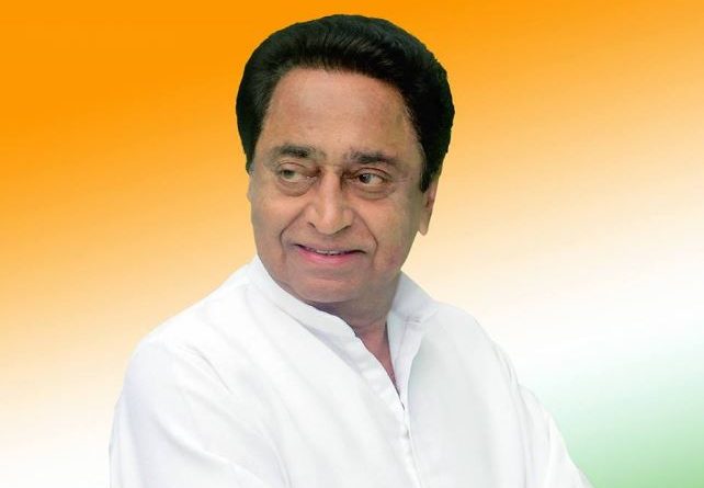 Kamal Nath Biography